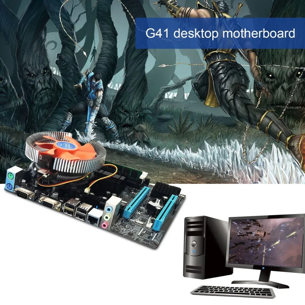 G41 Настольный ПК основная плата LGA775 четырехъядерный E5430 комбо набор 2,66G процессор+ 4G память+ бесшумный вентилятор компьютер модификация поставки