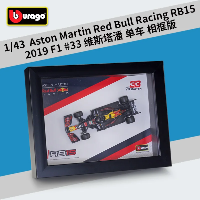 Bburago 1:43 2019 F1 RB15 33 Vistapan Formula One модель автомобиля из сплава игрушка для сбора