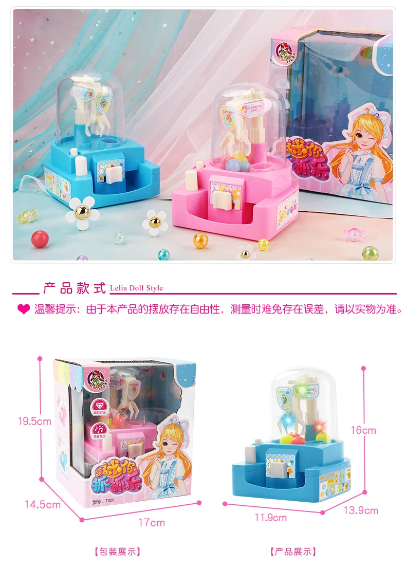 Игрушки Joy Catch кран машина H22A мини клип кран машина Catch мяч конфеты Маленькая игровая машина детская игрушка