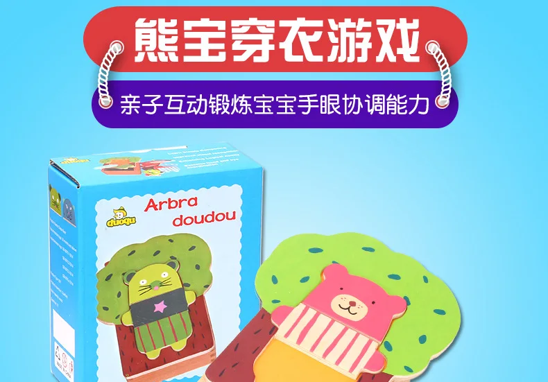 Ведро звука большое животное 5 Кот Huanyi игрушка DQ детская раннее образование деревянная настольная игрушка настольная игра Подарочная коробка 0,3