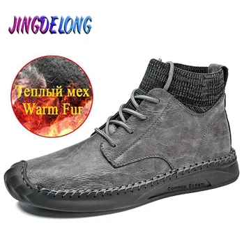 

Brand Men's Boots Plush Warm Men's Winter Boots Waterproof Leather Men's Snow Boots Outdoor Men's Tooling Boots Men Trainers