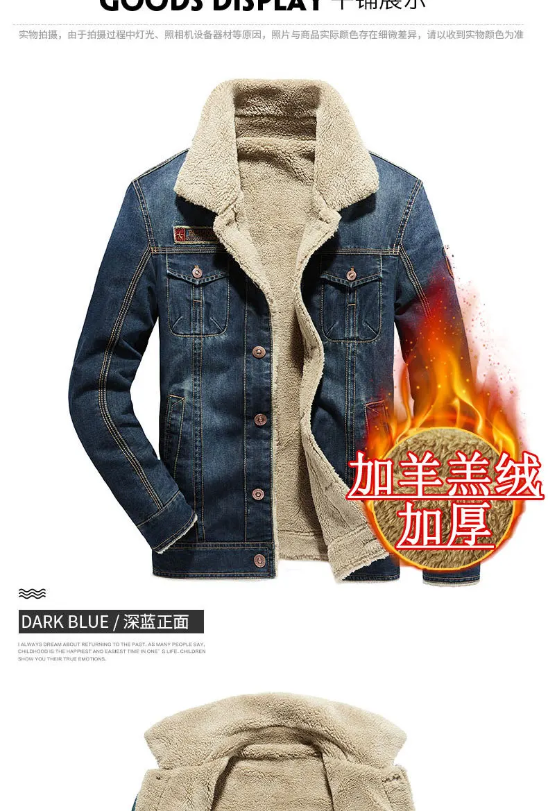 Europe And America Loose And Plus-sized Cowboy Jacket Men's Vintage Brushed And Thick Warm Berber Fleece Jacket