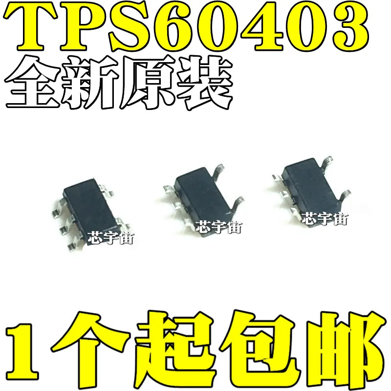 Оригинал 5 шт./TPS60403 TPS60403DBVR SOT23-5 PFNI PFN1 | Электронные компоненты и принадлежности