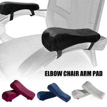 

Chair Armrest Pads and Memory Foam Elbow Pillow for Forearm Pressure Relief Universal Chair Arm Cover 2pcs Set SER88