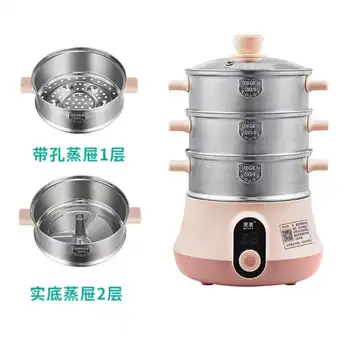 

Electric Steamer Multi-Function Household Automatic Power-off Appointment Steam Cooker Seafood Steamer Steam Pot Chicken