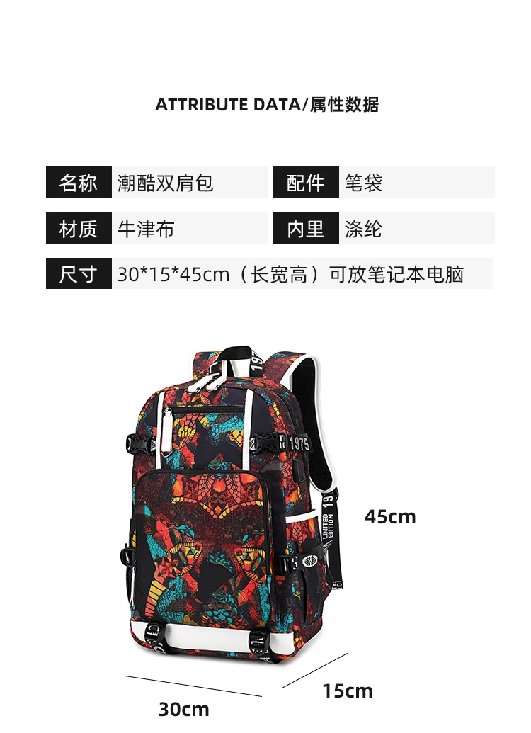 Наруто Саске косплей Печать Рюкзак USB Back Pack Холст Путешествия Рюкзак аниме школьные сумки Rugzak