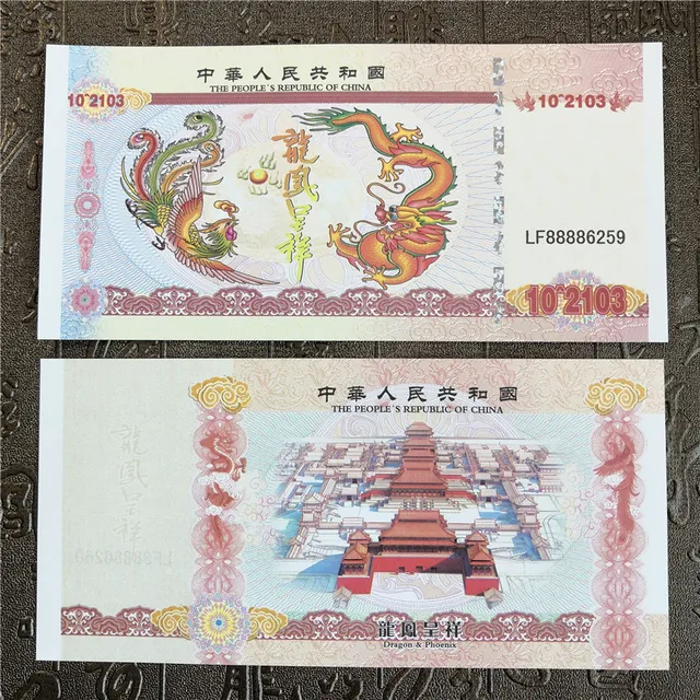 Copie de Dragon chinois et phénix, dix milliards de billets en