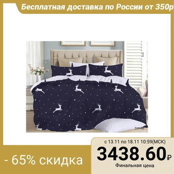 

Bed linen 2 joint ventures "Cameo", 180x210, 180x210, 70x70cm - 2 pieces