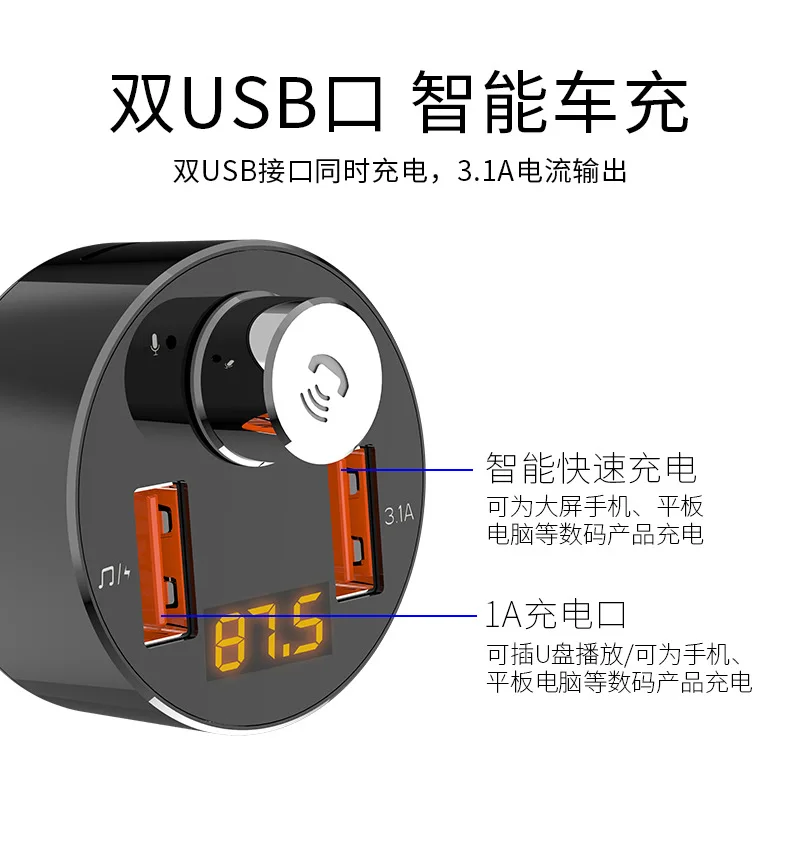 Superior Products shi xin-Aluminium Alloy Automotive MP3 Player Multi-functional Auto Cigarette Lighter Universal Car Mounted Ch