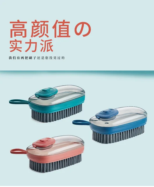 Kojanyu Household Plastic Laundry Brush Cleaning Brush Hard