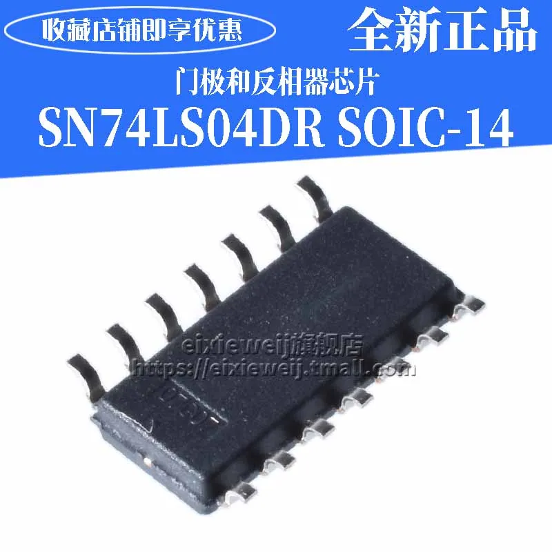 20 шт SN74LS04DR SOIC-14