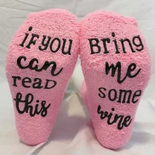Wine Printed Pink Terry Cake Socks Girls Coral Fleece Socks Women Thickening Warm Winter Soft Floor Socks Xmas Sox New Year Gift