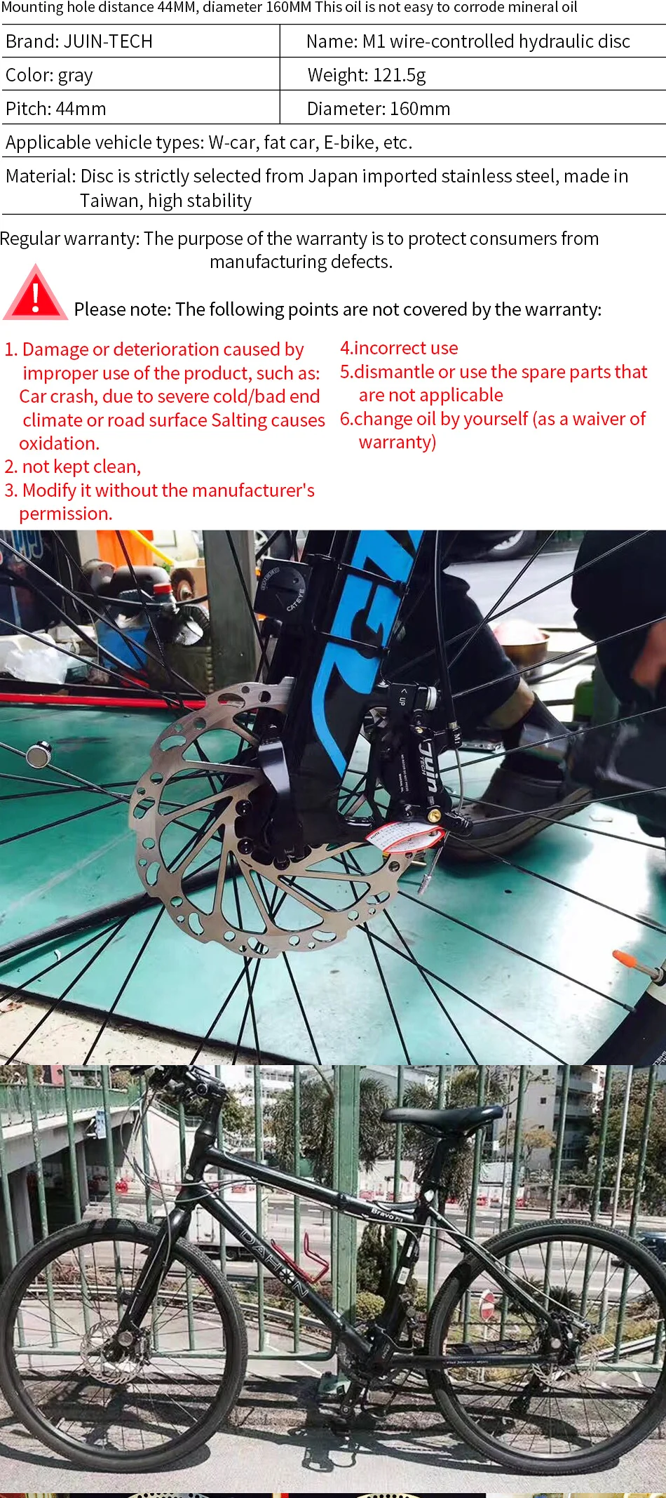 Juin Tech M1 MTB горный велосипед электрический велосипед дисковый тормоз комплект кабельной линии тяга гидравлический дисковый суппорт 160 мм MTB XC e-bike