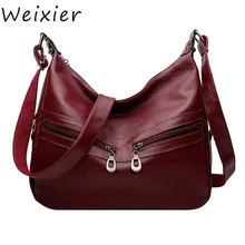 WEIXIER Модная брендовая сумка на молнии из искусственной кожи на плечо элегантная Офисная Женская сумка-мессенджер женская сумка-тоут хозяйственная сумка V2-64