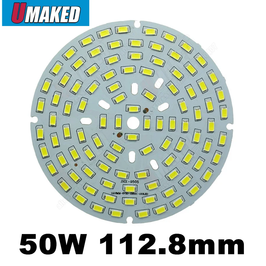 Полная мощность 50 Вт 112 8 мм SMD5730 ярсветильник ительная плата 5500lm светодиодная
