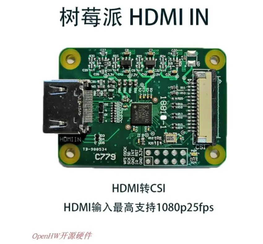 Для Raspberry PI HDMI поворачивается CSI-2 адаптер HDMI вход поддержка до 1080p25fp