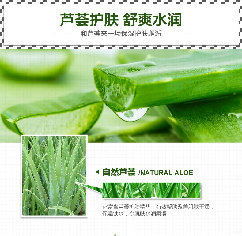 Natural Aloe Vera Skin Care Set Eye Cream Aloe Gel Face Cream Facial Moisturizer Skincare Anti Dark Circles Face Care Sets Natural Aloe Vera Skin Care Set Eye Cream Aloe Gel Face Cream Facial Moisturizer Skincare Anti Dark Circles Face Care Sets