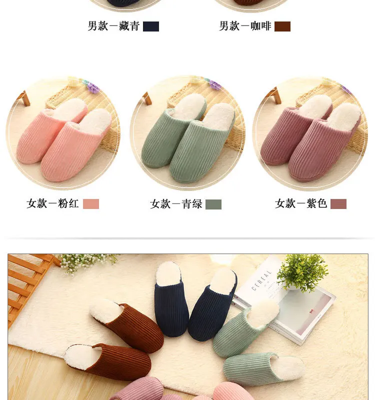 Women Slippers Winter Warm Home Soft Sole Non-Slip Plush Cotton Shoes Men Lovers Bedroom Mute Ladies Girls Boys Cute Fur Slides