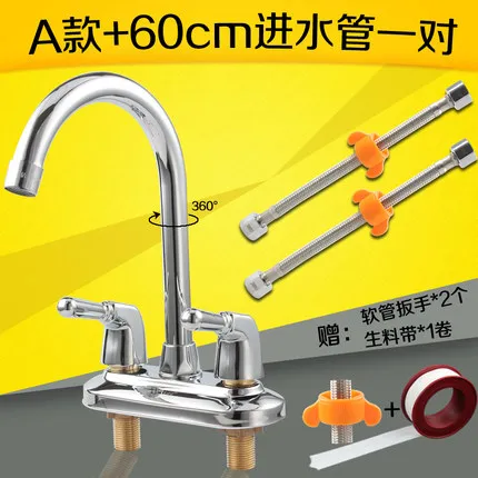A with 2pcs60cm pipe Латунный кран для ванны, кран для ванной комнаты с двойным отверстием, кран для горячей и холодной воды с водопадом, 360 градусов, двойной вращающийся смеситель для раковины - Цвет: A with 2pcs60cm pipe