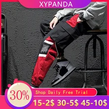 XYPANDA брюки мужские трендовые брендовые сшитые луч ноги Комбинезоны свободные дикие спортивные повседневные брюки