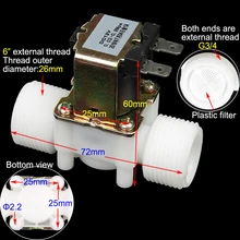 " внешняя резьба пластиковый Соленоидный клапан впускной сливной клапан G3/4 DN20 нормально закрытый с давлением шесть точек меди