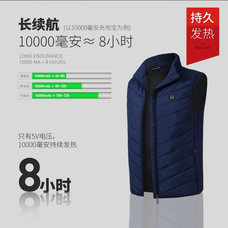 

Autumn And Winter New Style Men's Stand Collar Heating Cotton Vest Graphene Electric Waistcoat USB Safe Intelligent Constant Tem