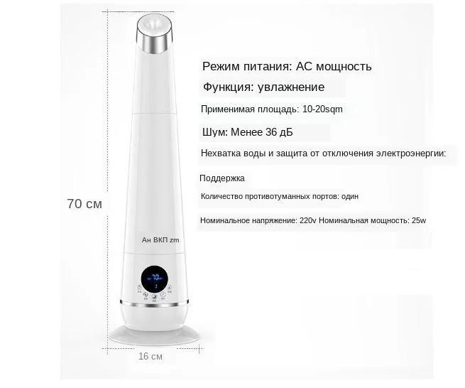 humidifier Mini Aromatherapy machine Home office ultrasound