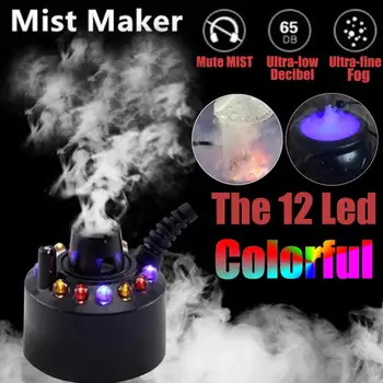 

Mist Maker Smoke Fog Machine Color Changing Party Prop 12LED light atomizer ночник светильник lamp luminaria lampe uv #FS16