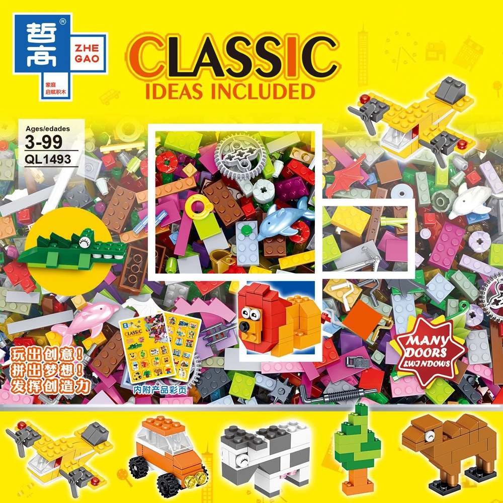 lego classic aliexpress