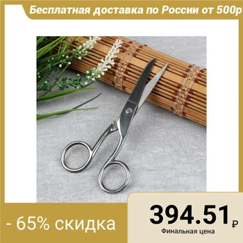 

Tailor scissors, 13 cm