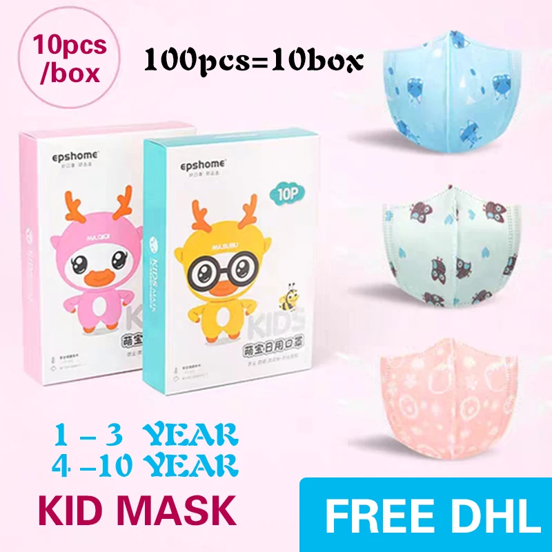 

kid children 100pcs DHL Fast Shipping KN95 FFP3 PM2.5 Mask Disposable Face Masks Dustproof Anti-fog 95% Filtration Features N95