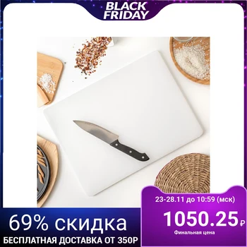 

Cutting board 40 × 30 cm, thickness 1.2 cm, white
