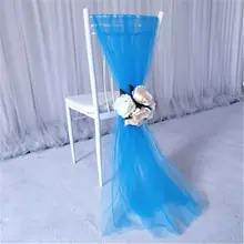 2*1,5 м модные вырезки из органзы крепежная створка стула более широкие более полные Луки стула для свадебной вечеринки крышка ремесло украшения