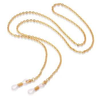 

Anti Slip Sports Eyeglass Neck Chain Reading Glasses Sunglasses Holder Gold