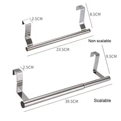 Long Retractable Kitchen Anti-rust Steel Single Rod Towel Rack Cabinet Door Back Rag Rack Bathroom Perforated Free Towel Rack
