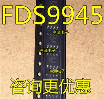 

FDS9945 FDS9945N 9945 SOP8