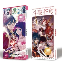 180 шт./компл. китайская аминовая бои разбитая Сфера большая открытка поздравительная открытка с сообщением подарочные канцелярские принадлежности