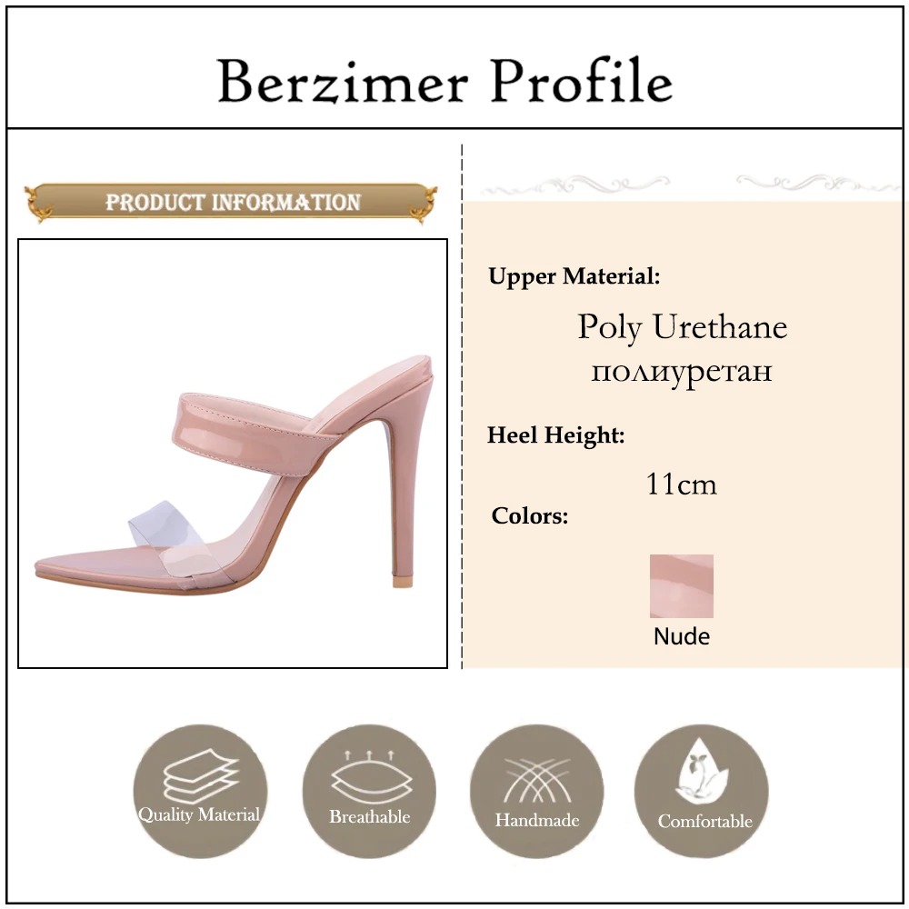 产品属性berzimer(PU）