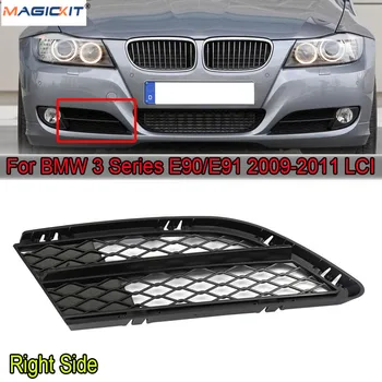 

MagicKit Bumper Lower Grille Grill Trim Insert Front Right For BMW E90 E91 2009-2012 LCI