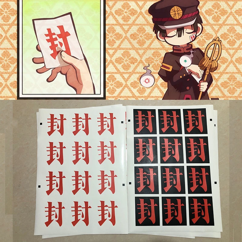 Hanako kun Yugi Amane стикер для унитаза косплея наклейка лица реквизит временная