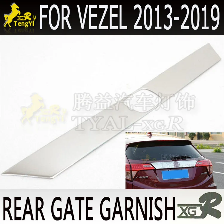 Xgr задний бампер отражатель гарнир противотуманная фара крышка для vezel HRV 2013