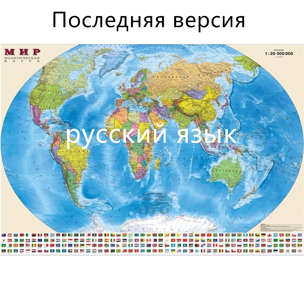Бумажная наклейка на стену с изображением карты мира для детского дома украшение