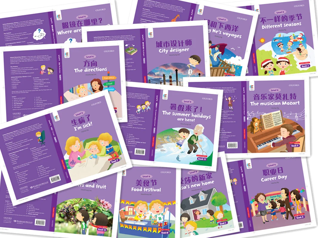 

Oxford Elementary Chinese: Teacher's Book (Level 4:1-12)
