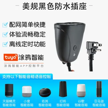 

Wifi Smart Voice Control Waterproof Extension Cord Plug Compatible Alexa Of Universal Travel Adapterprotective Cover Smart Plug