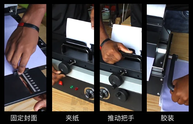 wireless glue book binding machine 5