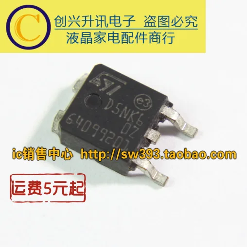 5 предметов в партии, 5N60L D5NK60Z D5NM60 TO-252