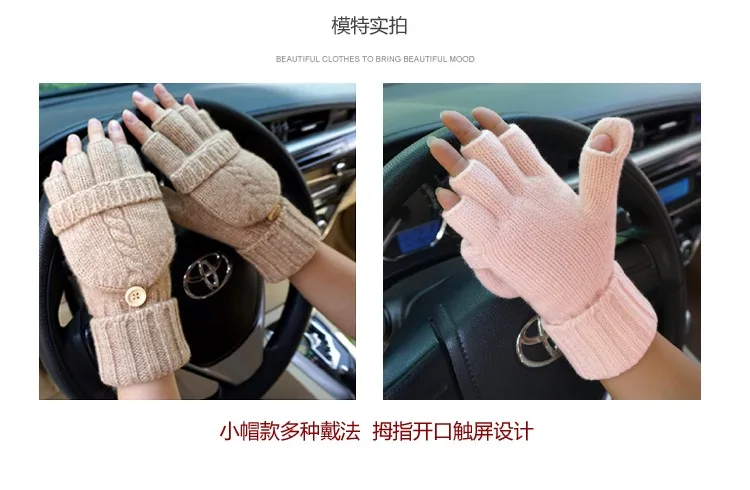 Женские перчатки без пальцев, женские зимние теплые вязаные шерстяные плюс бархатные утолщенные теплые рукавицы, перчатки на половину пальцев