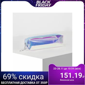 

Cosmetic case, zip compartment, blue