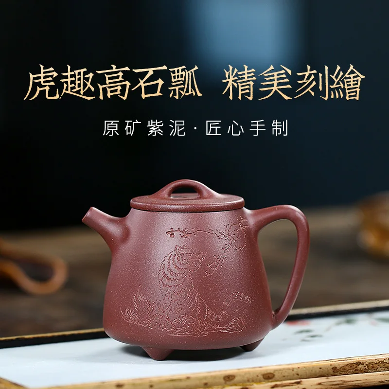 

Yixing Dark-red Enameled Pottery Teapot Manual Famous Tiger Interest High Purple Clay Teapot Tea Set Gift Online Store