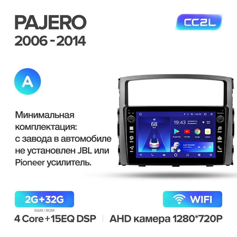 TEYES CC2 Штатная магнитола для Мицубиси Паджеро 4 V80 V90 Mitsubishi Pajero 4 V80 V90 2006- Android 8.1, до 8-ЯДЕР, до 4+ 64ГБ 32EQ+ DSP 2DIN автомагнитола 2 DIN DVD GPS мультимедиа автомобиля головное устройств - Цвет: Pajero CC2L 32G-A